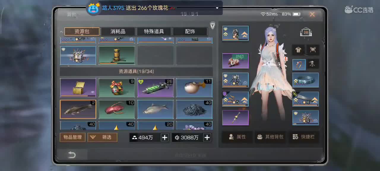 开心每一天 第5段