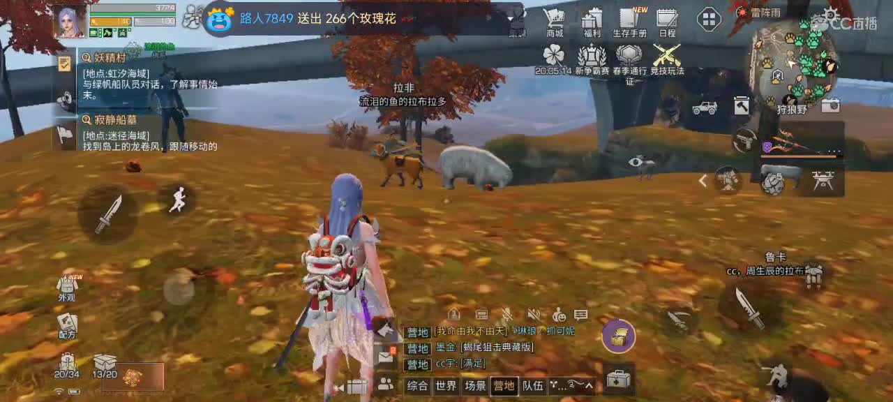 开心每一天 第6段
