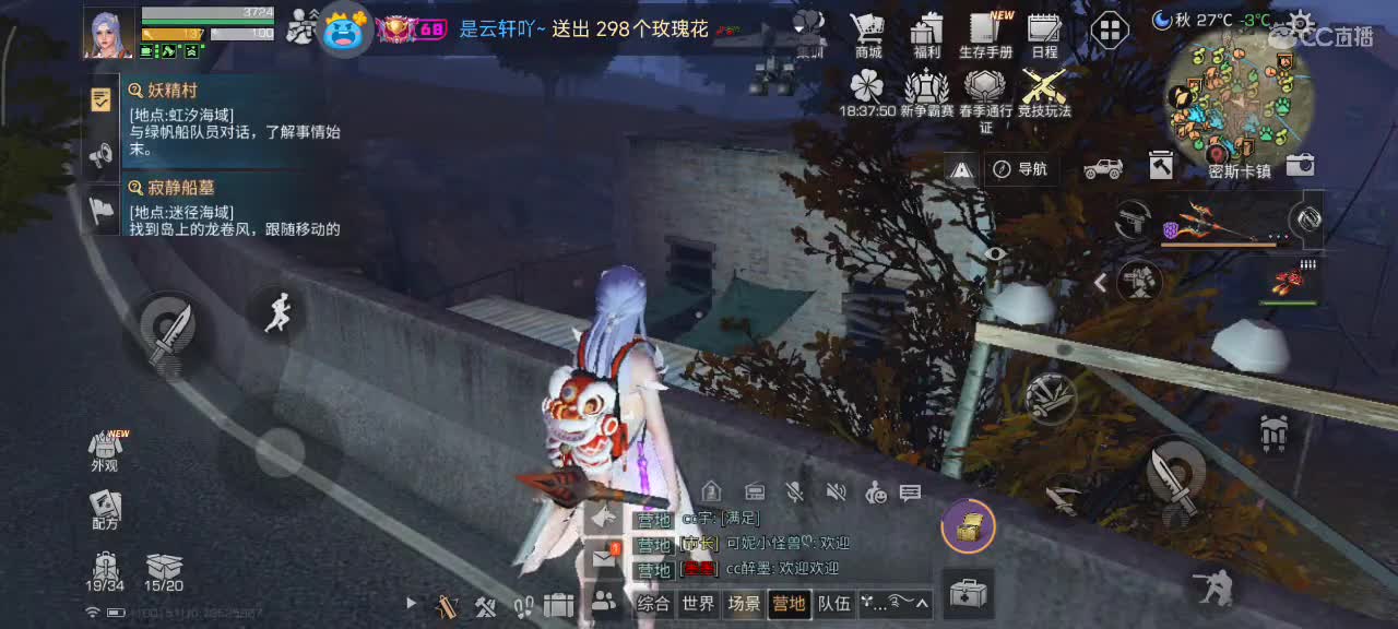 开心每一天 第9段