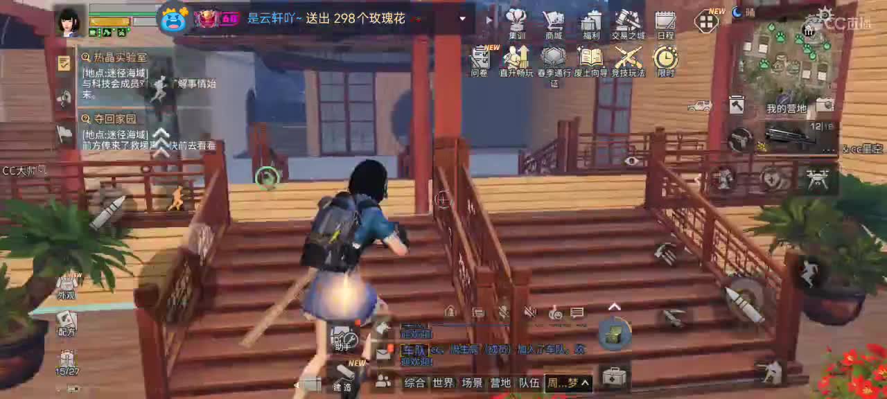 开心每一天 第10段