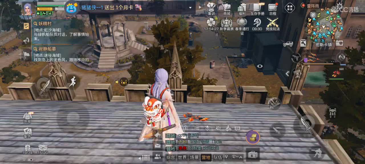 开心每一天 第11段