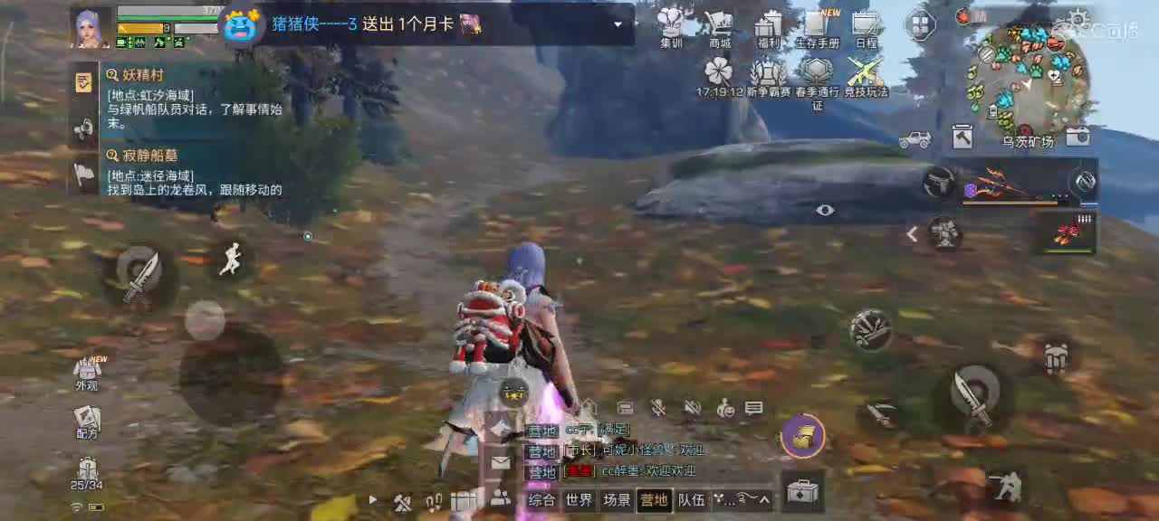 开心每一天 第12段