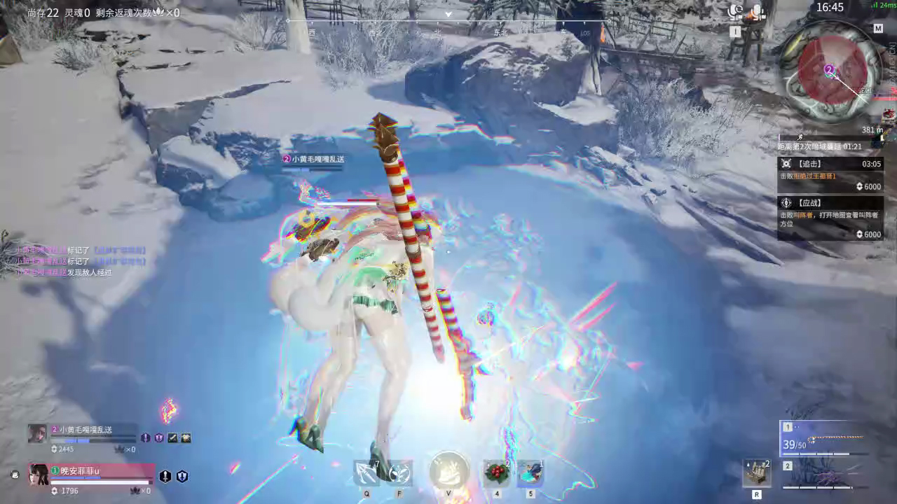【永劫无间】【殷紫萍-排位赛双排-精彩集锦-20250604-20-26-31】
