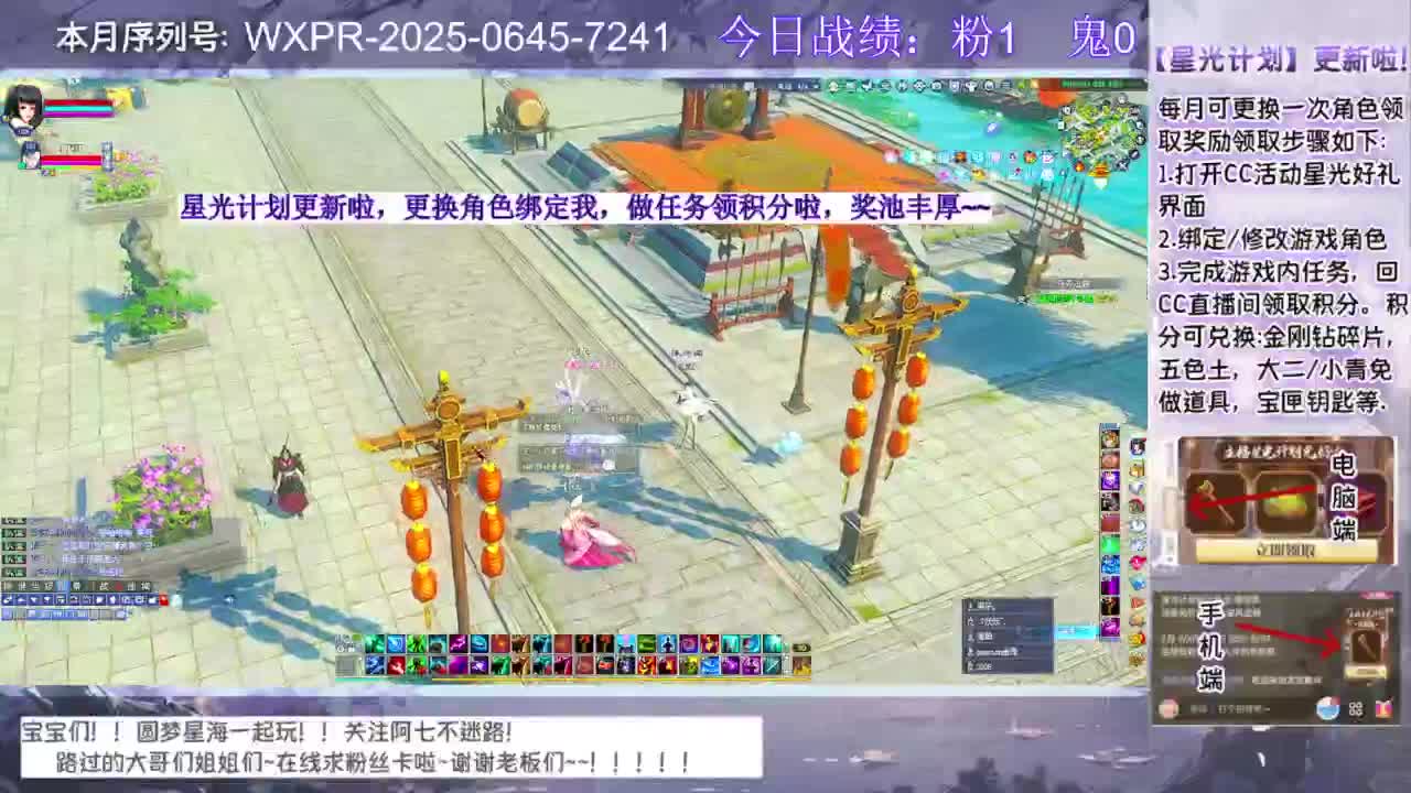 宝宝来领星光啦 第1段