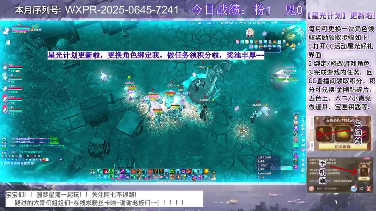 宝宝来领星光啦 第4段