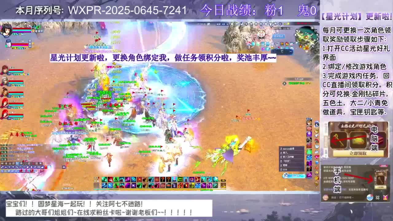 宝宝来领星光啦 第5段