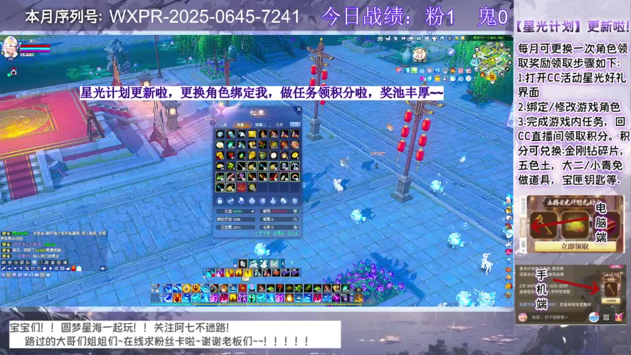 宝宝来领星光啦 第6段