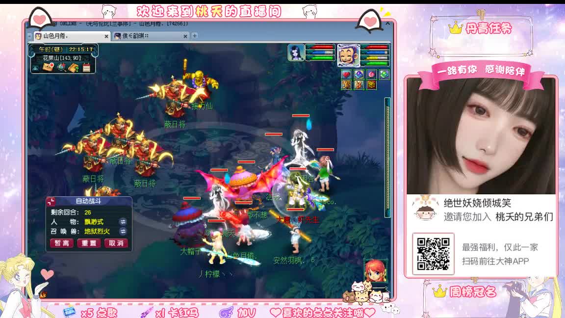 兰亭序09单开小姐姐 第4段