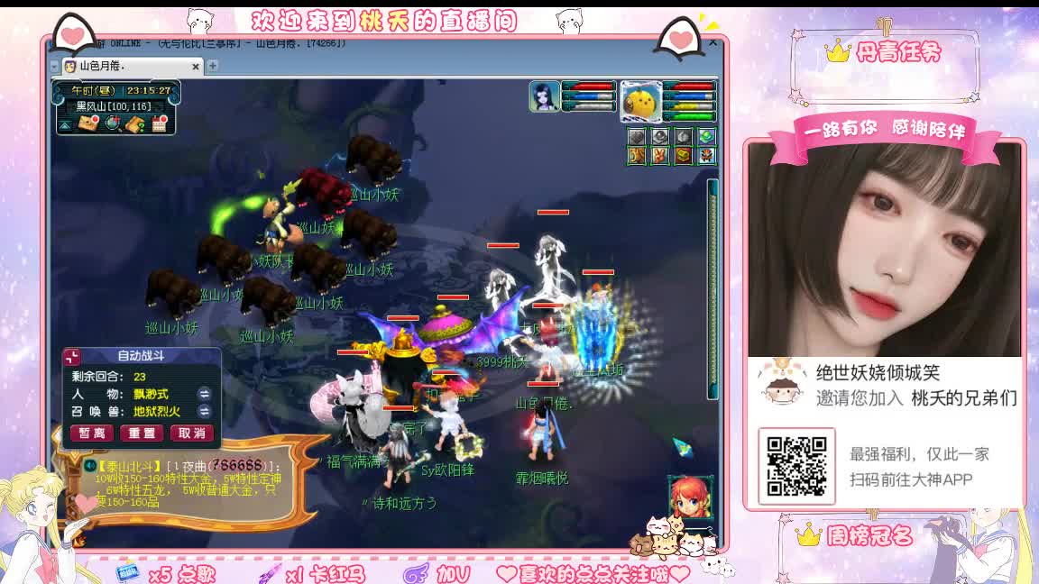 兰亭序09单开小姐姐 第6段