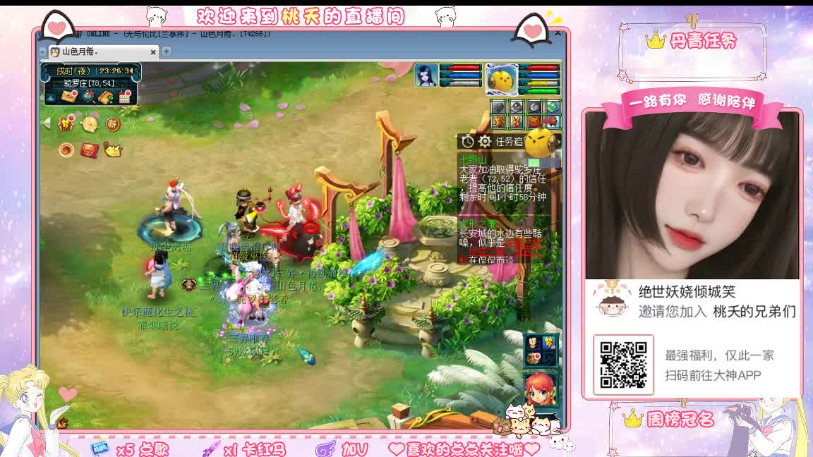 兰亭序09单开小姐姐 第7段