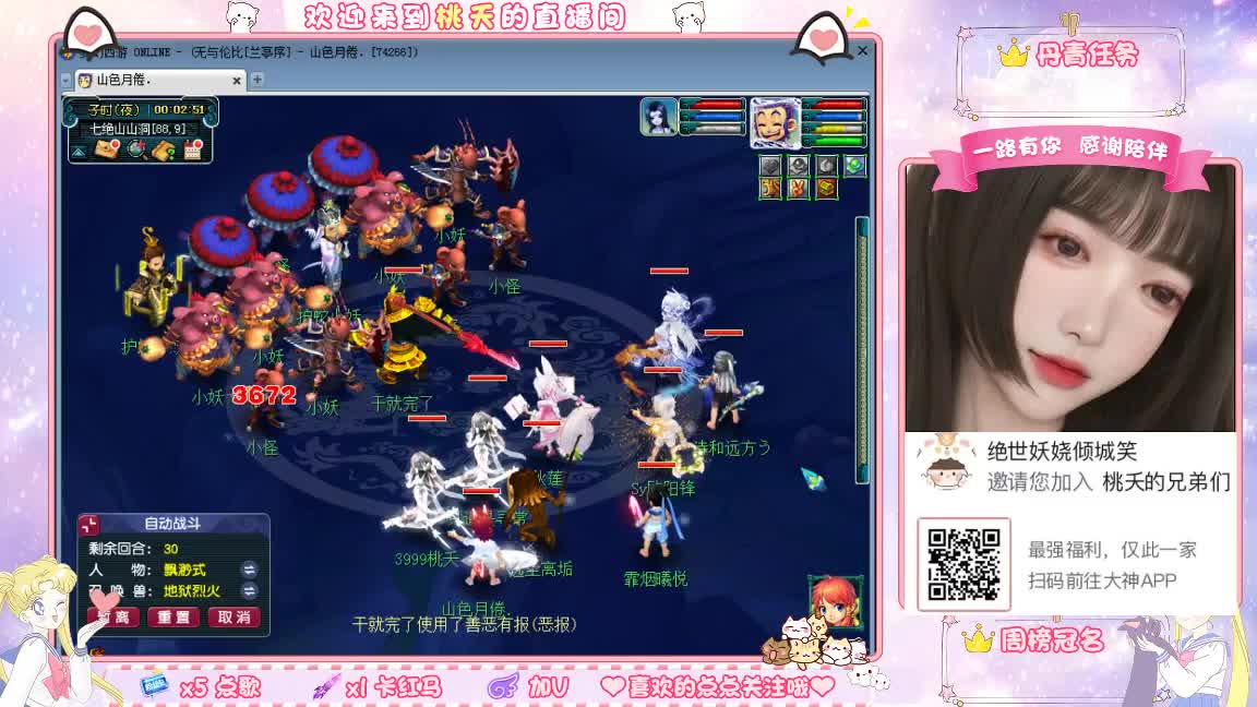 兰亭序09单开小姐姐 第8段