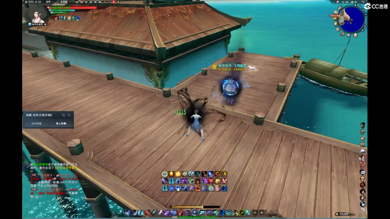 我愿化作人间的风雨陪着守护我的人 第2段