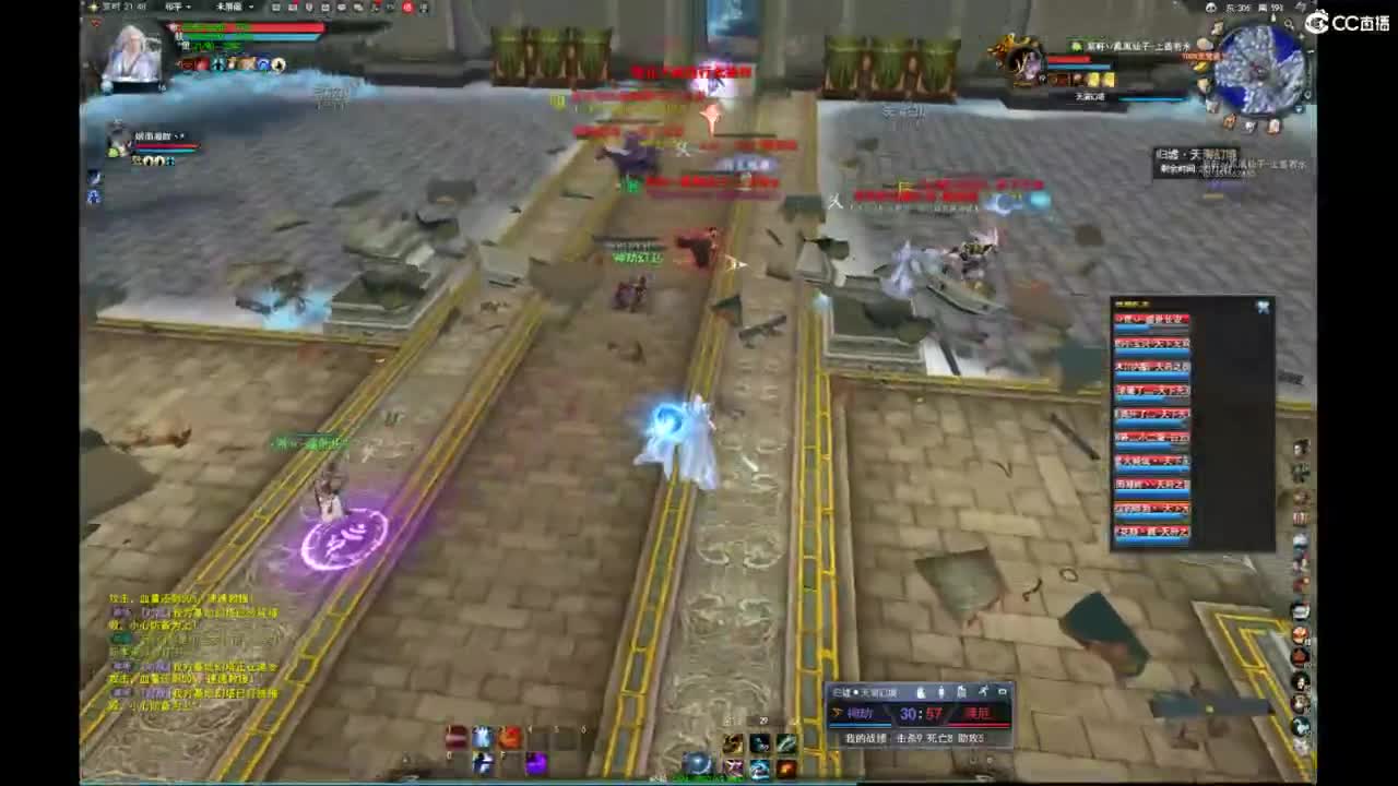 我愿化作人间的风雨陪着守护我的人 第3段