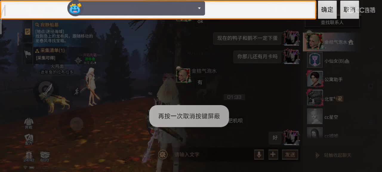 勤劳的小蜜蜂 第1段