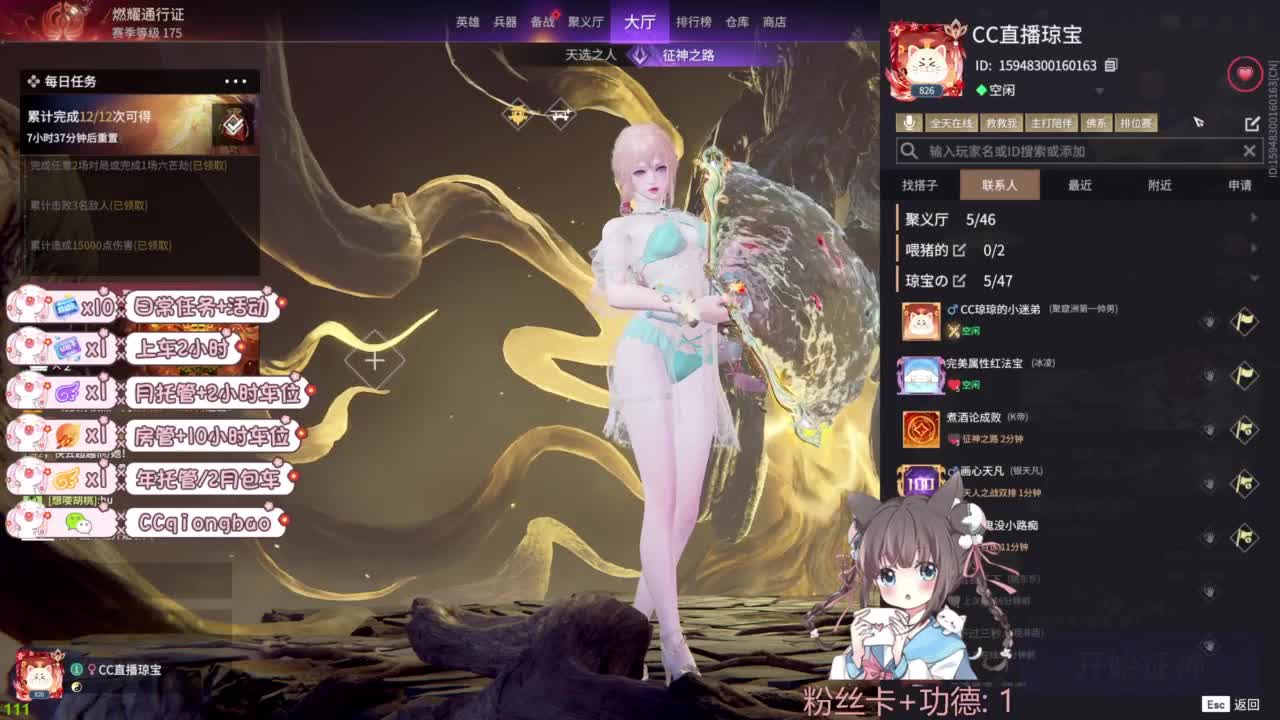 今天也是努力的一天 第2段