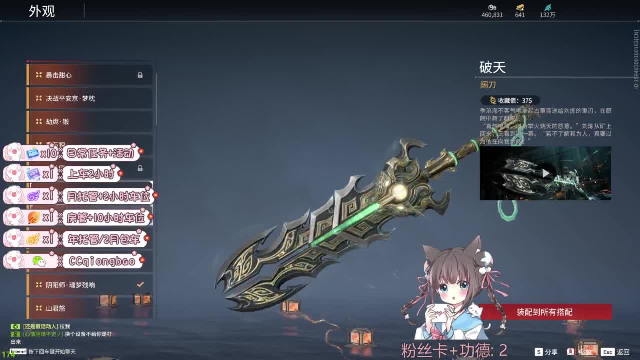 今天也是努力的一天 第3段