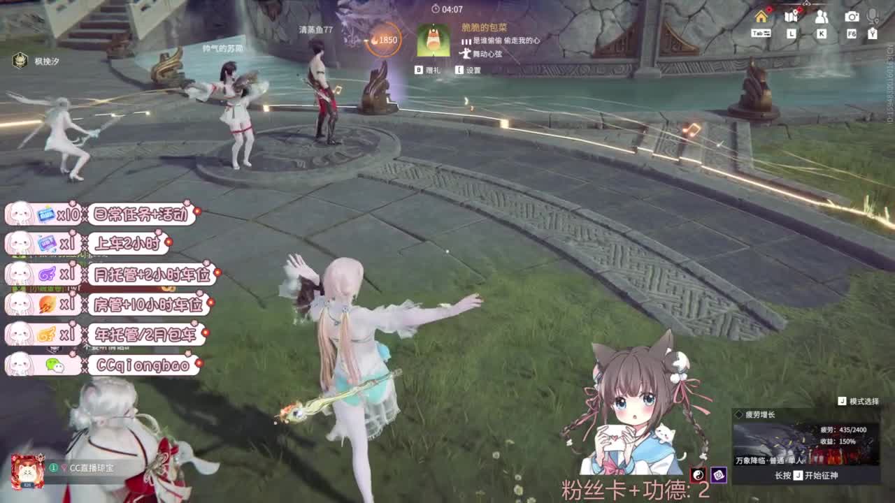 今天也是努力的一天 第5段