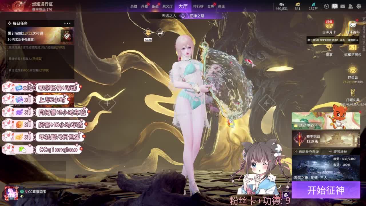 今天也是努力的一天 第10段