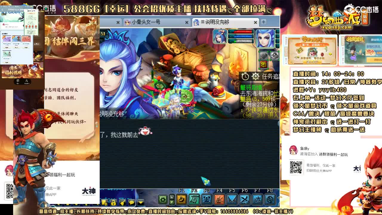 加入网易大神团领福利点卡谢谢兄弟 第1段