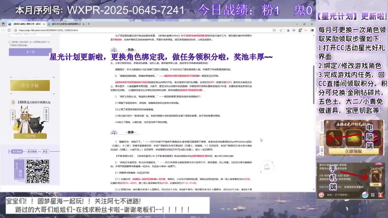 宝宝来领星光啦 第1段