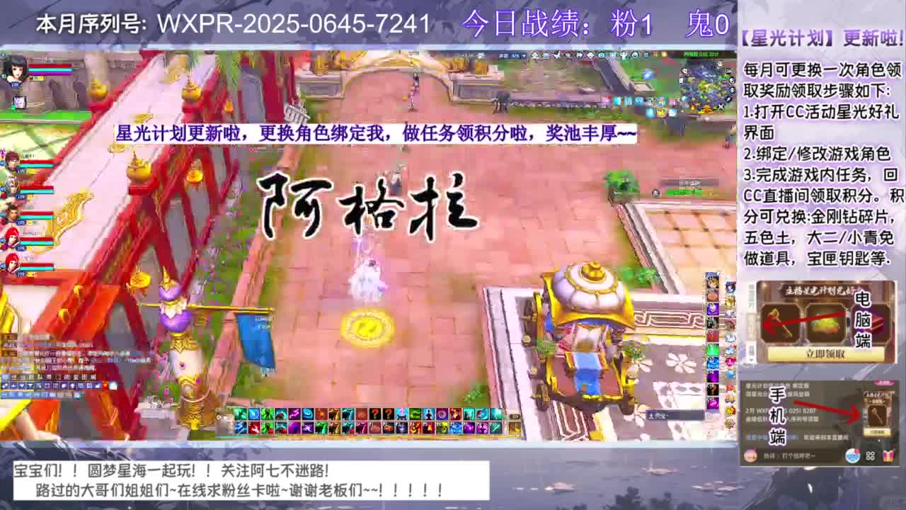 宝宝来领星光啦 第2段