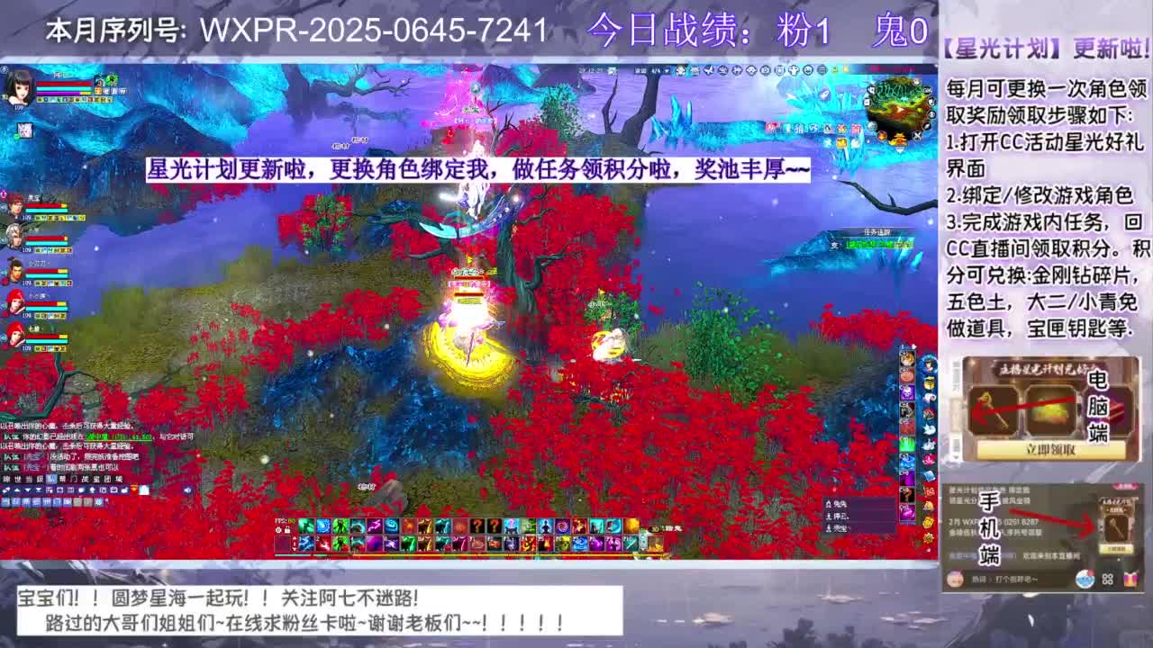 宝宝来领星光啦 第3段