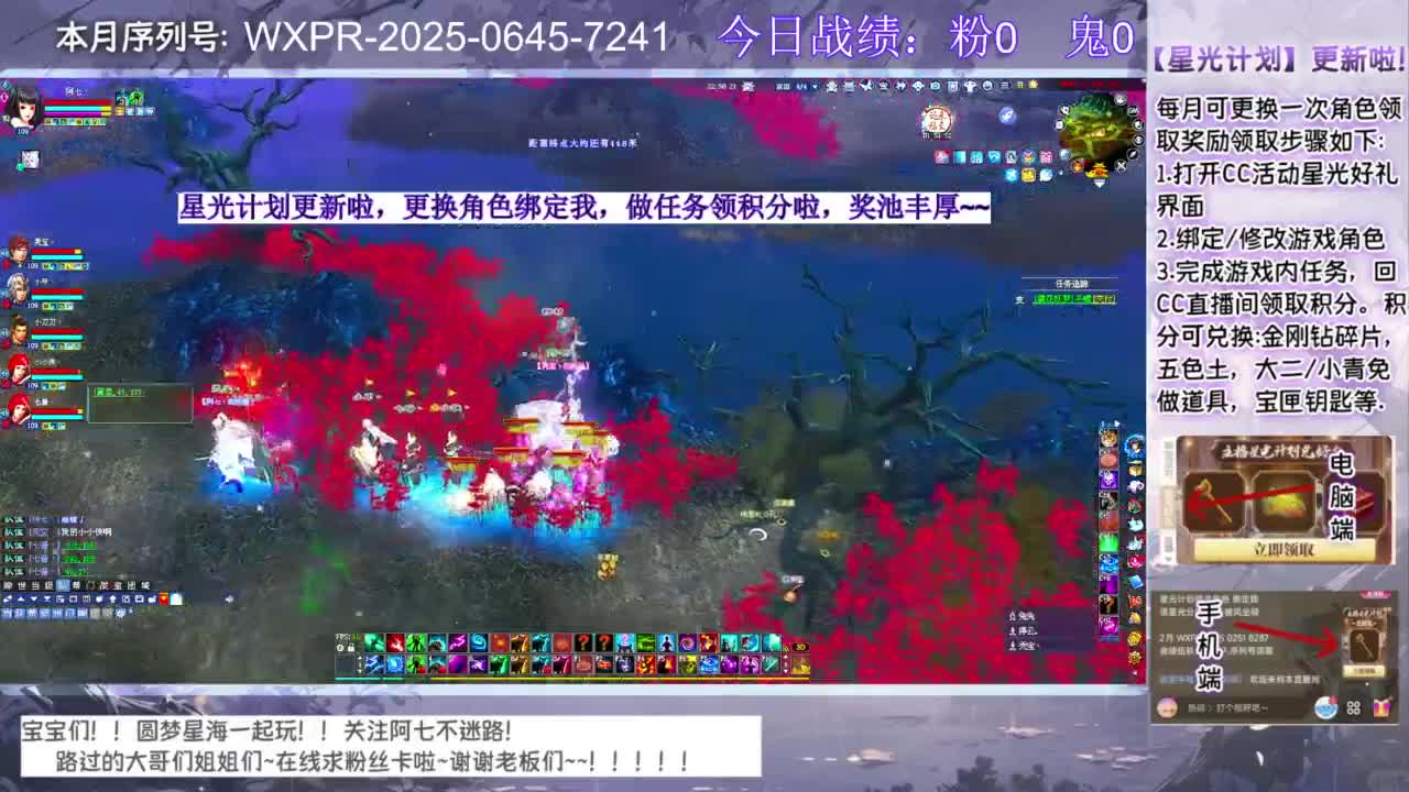 宝宝来领星光啦 第4段