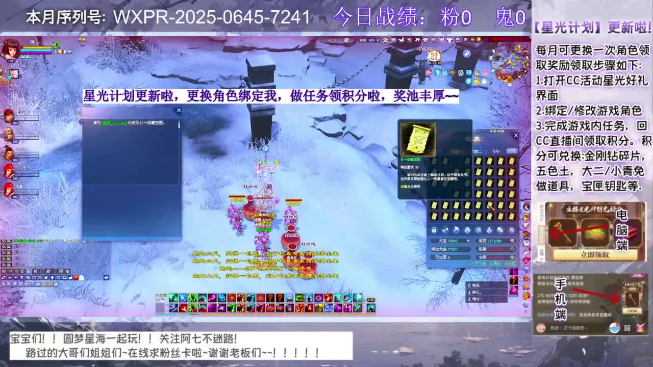 宝宝来领星光啦 第5段