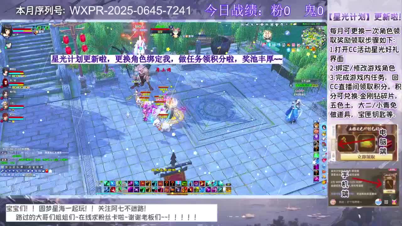 宝宝来领星光啦 第7段