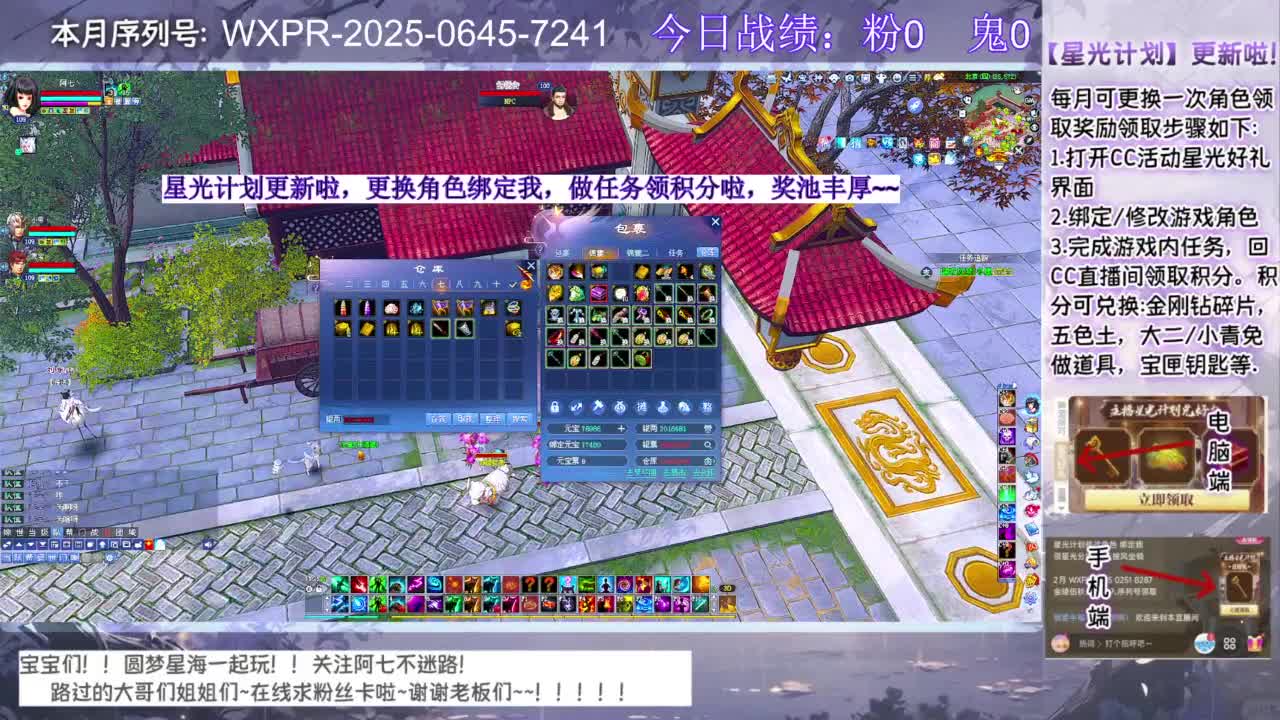 宝宝来领星光啦 第8段