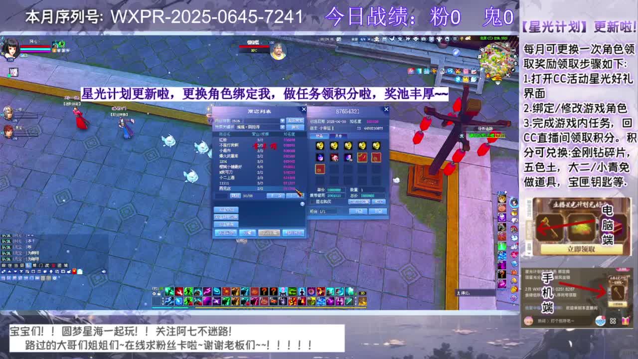 宝宝来领星光啦 第9段