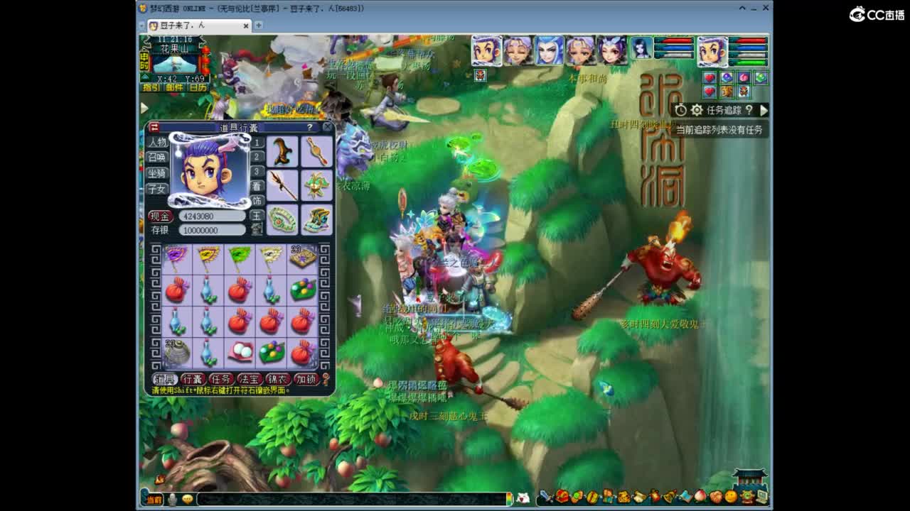 兰亭序神威13-9 第3段
