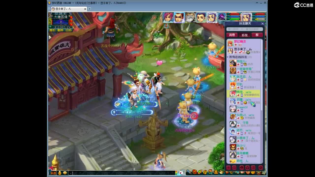 兰亭序神威13-9 第5段