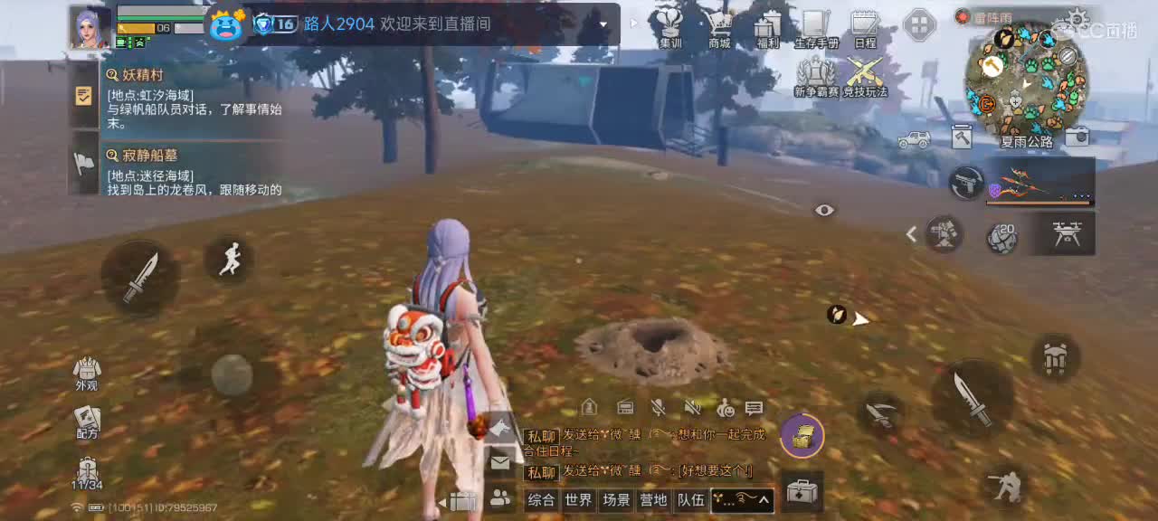 开心每一天 第2段