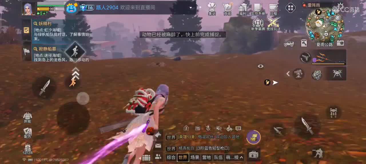 开心每一天 第3段