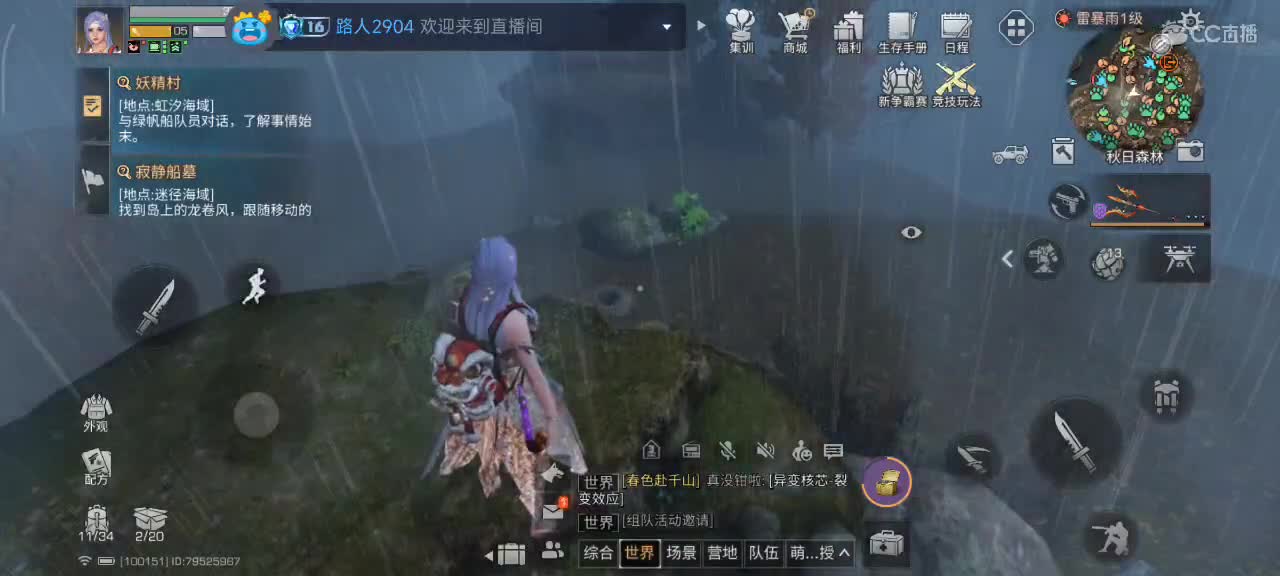 开心每一天 第4段