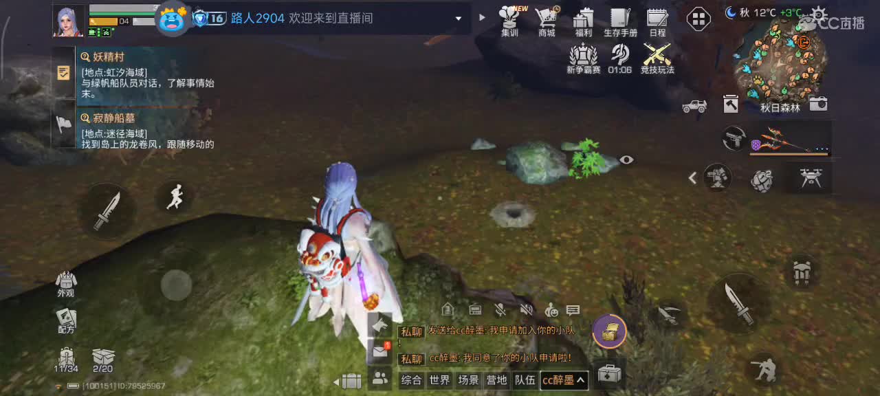开心每一天 第5段