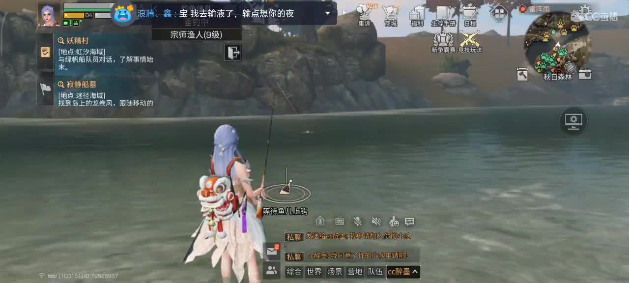 开心每一天 第6段