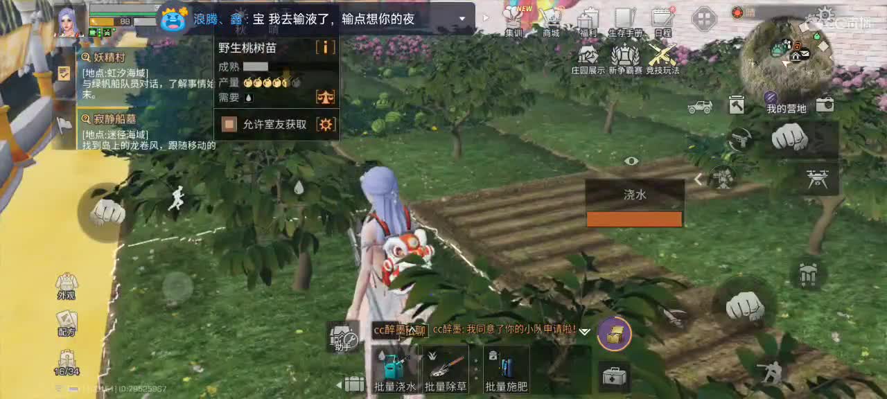 开心每一天 第7段