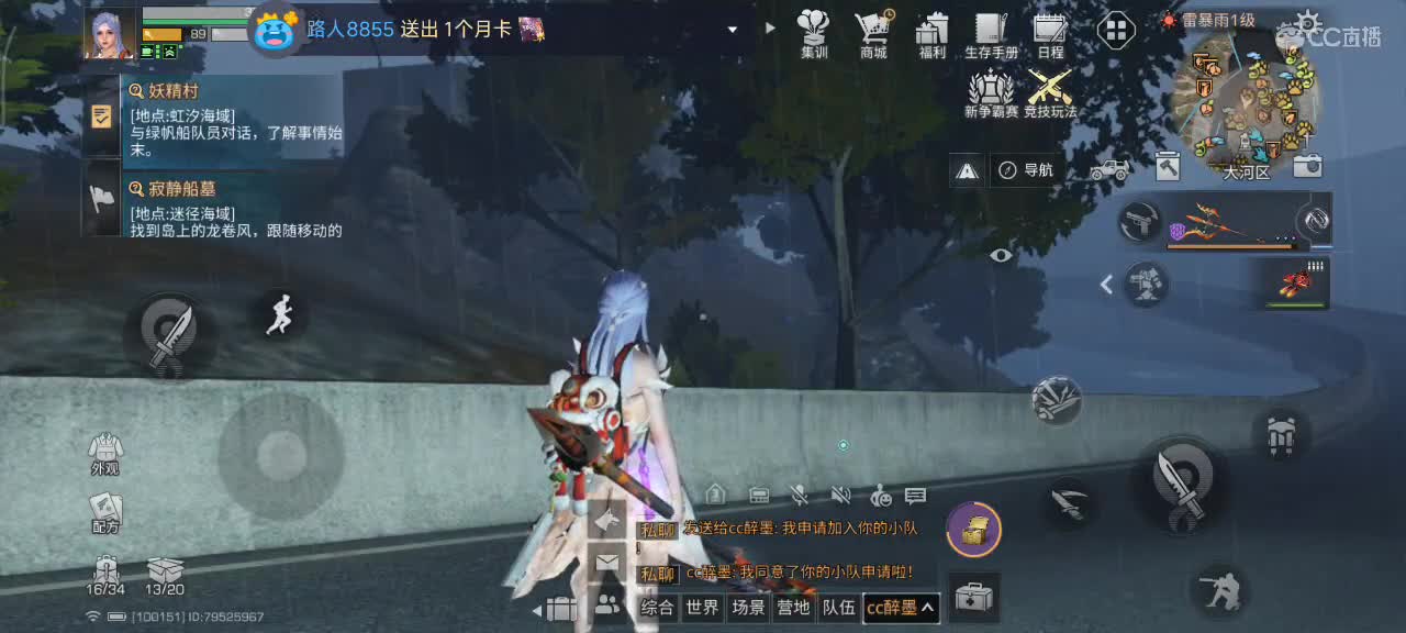 开心每一天 第8段