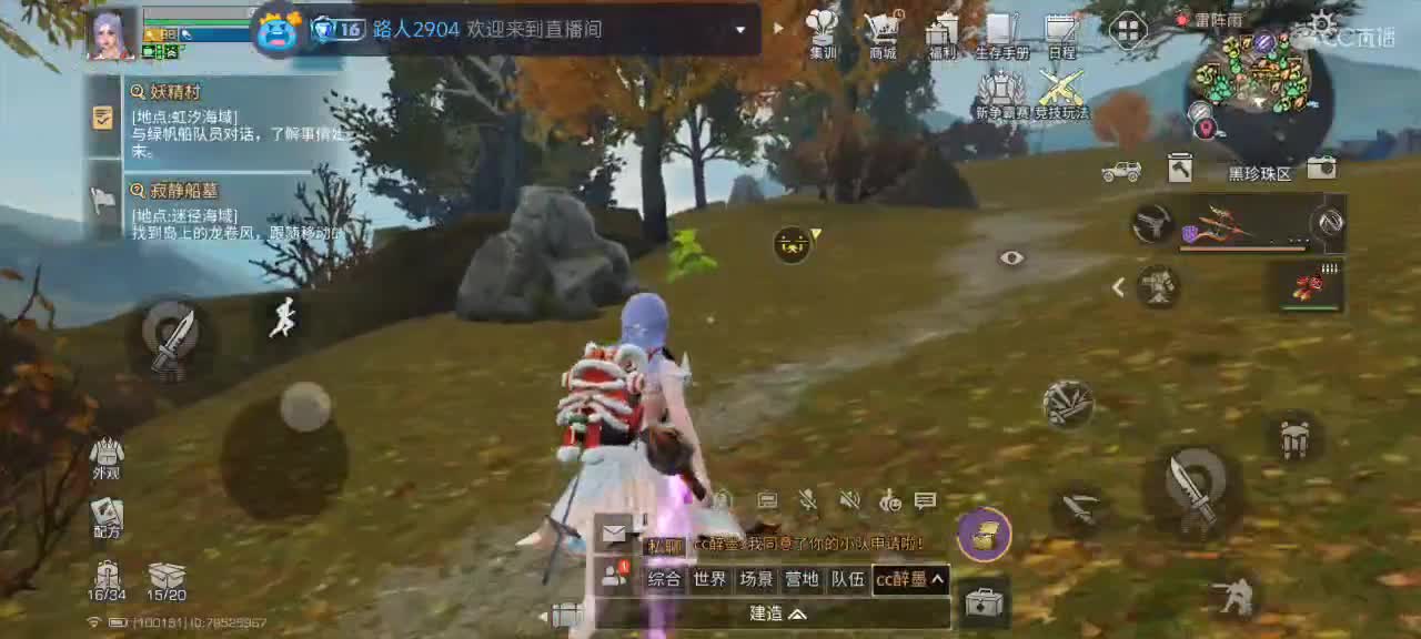 开心每一天 第9段