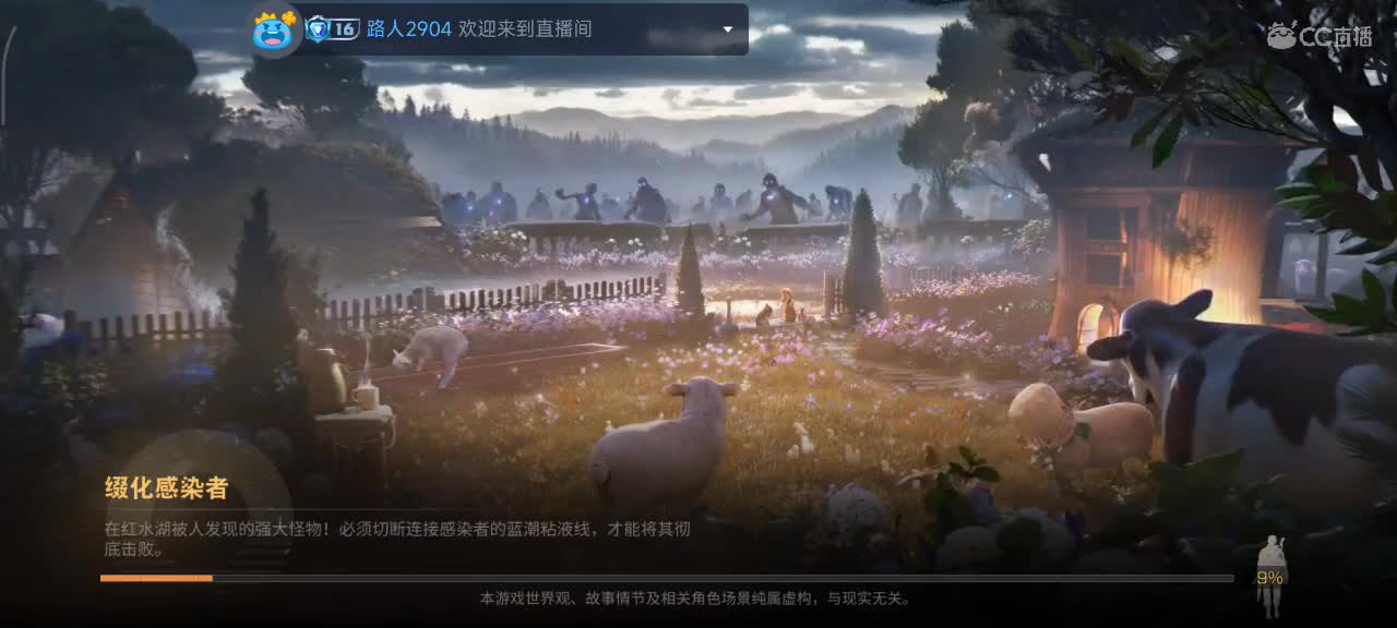 开心每一天 第12段