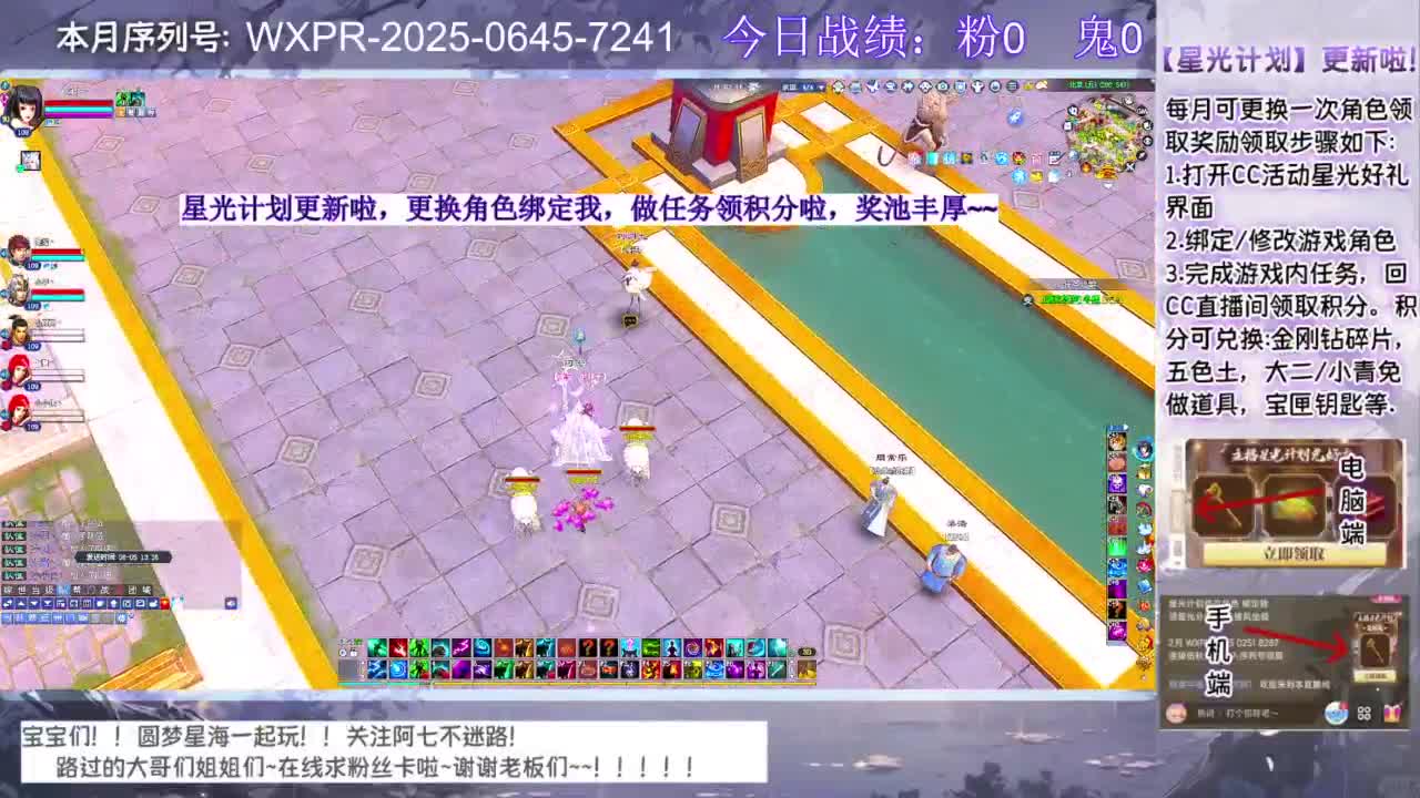 宝宝来领星光啦 第1段