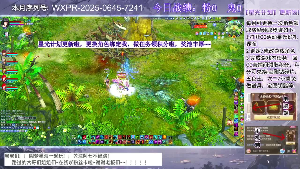 宝宝来领星光啦 第2段