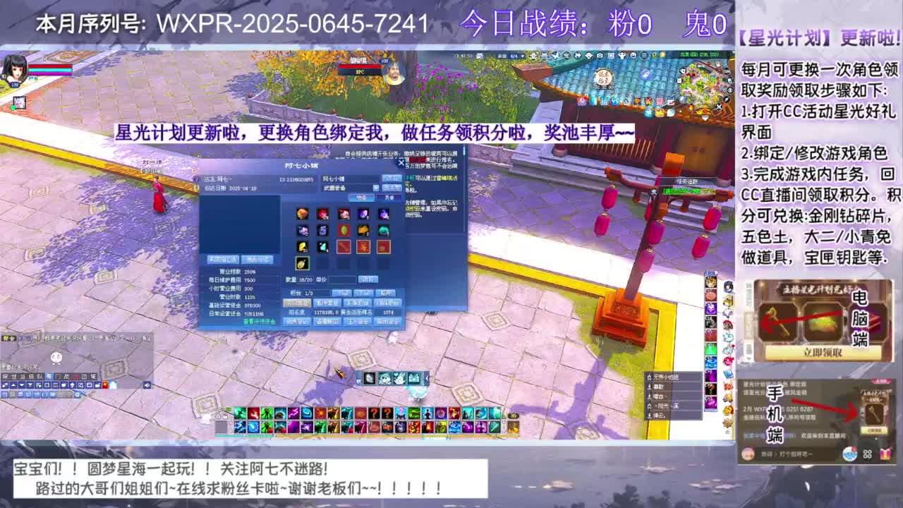 宝宝来领星光啦 第6段