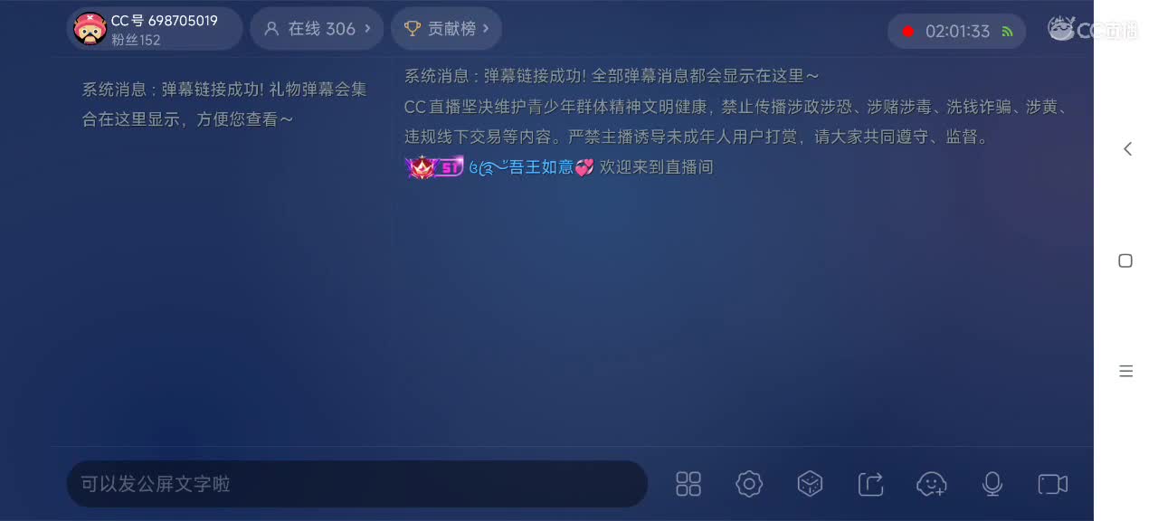 勤劳的小蜜蜂 第5段