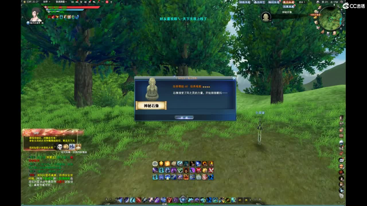 我愿化作人间的风雨陪着守护我的人 第1段