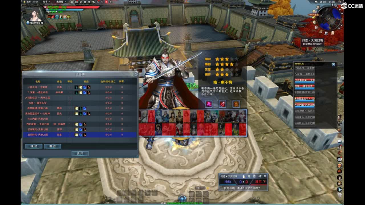 我愿化作人间的风雨陪着守护我的人 第3段