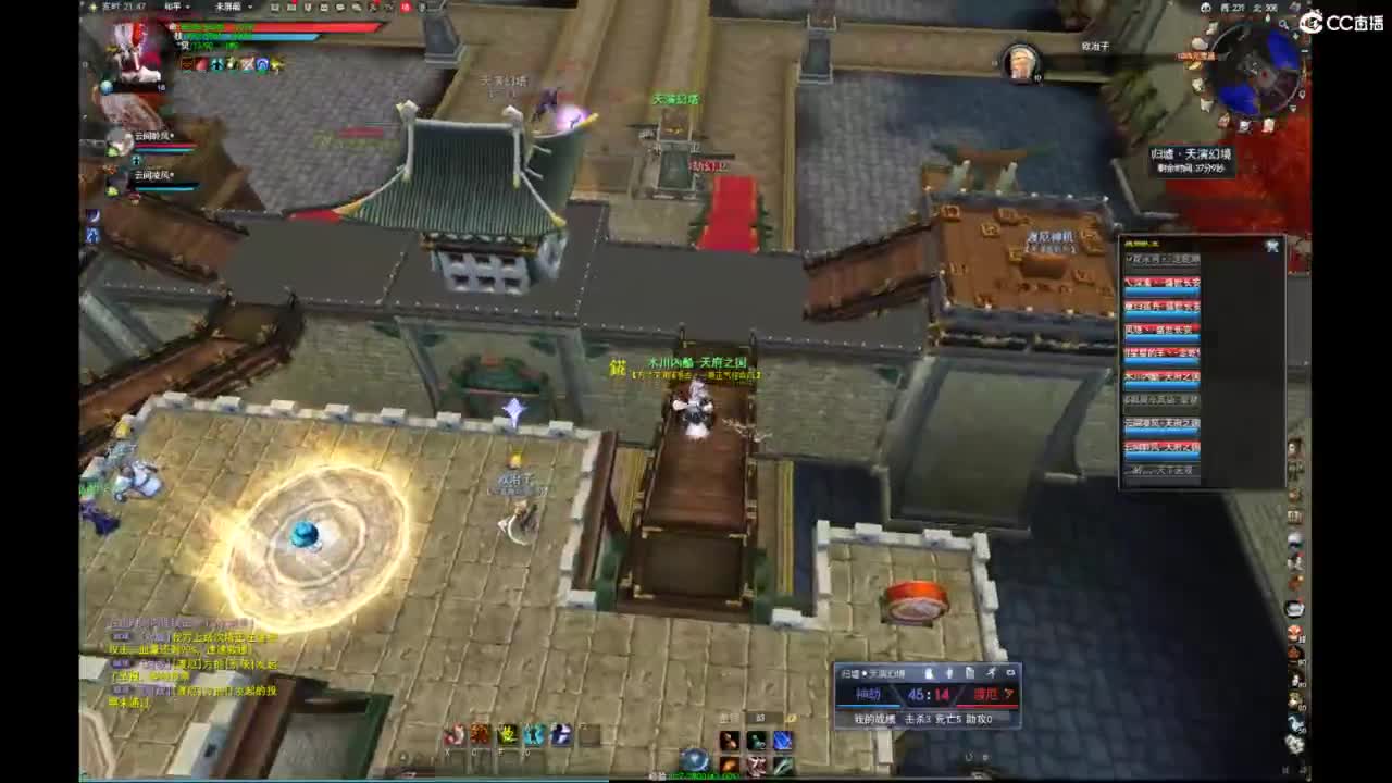 我愿化作人间的风雨陪着守护我的人 第4段