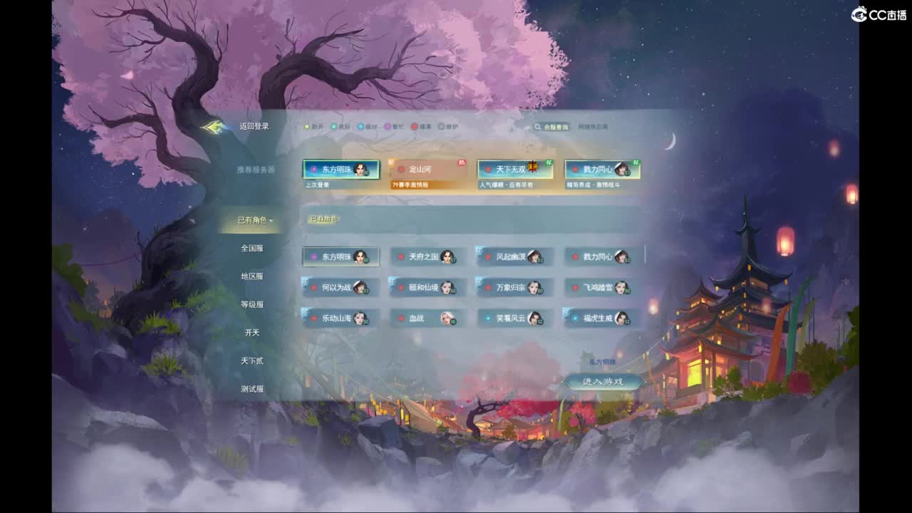 我愿化作人间的风雨陪着守护我的人 第5段